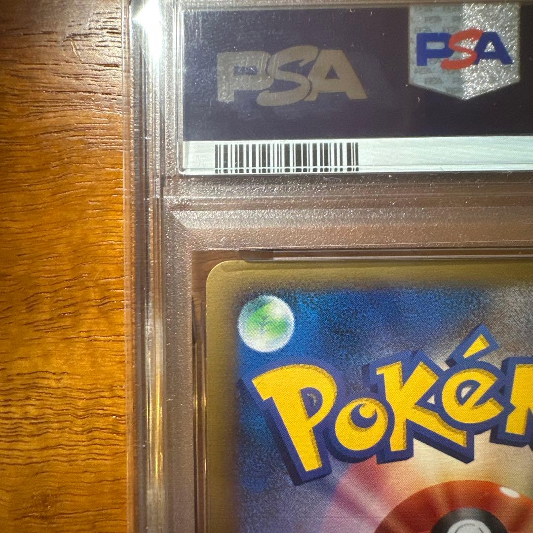 【希少】PSA10連番 ポッチャマ ピカチュウ 映画公開記念プレミアムシート