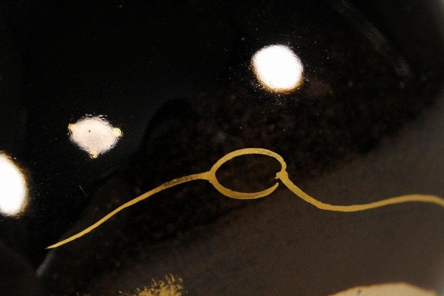 茶道具 膳所焼 岩崎新定造 干支茶碗 丑 共箱 抹茶碗 しおり(K-YC484)