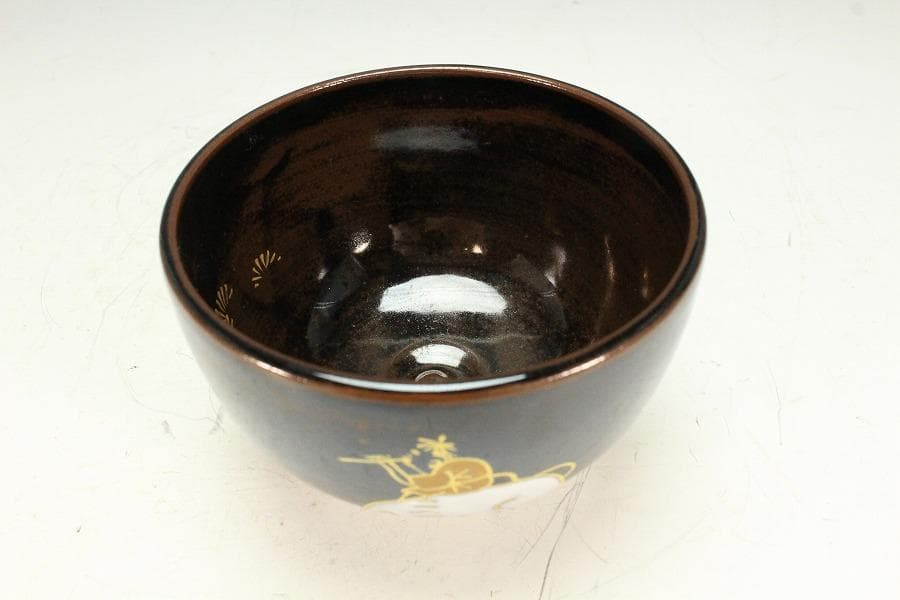 茶道具 膳所焼 岩崎新定造 干支茶碗 丑 共箱 抹茶碗 しおり(K-YC484)