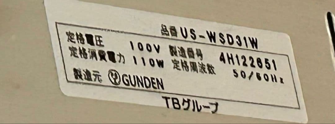 東和 キャクトールJr 両面 LED看板 US-WSD31W LED表示機