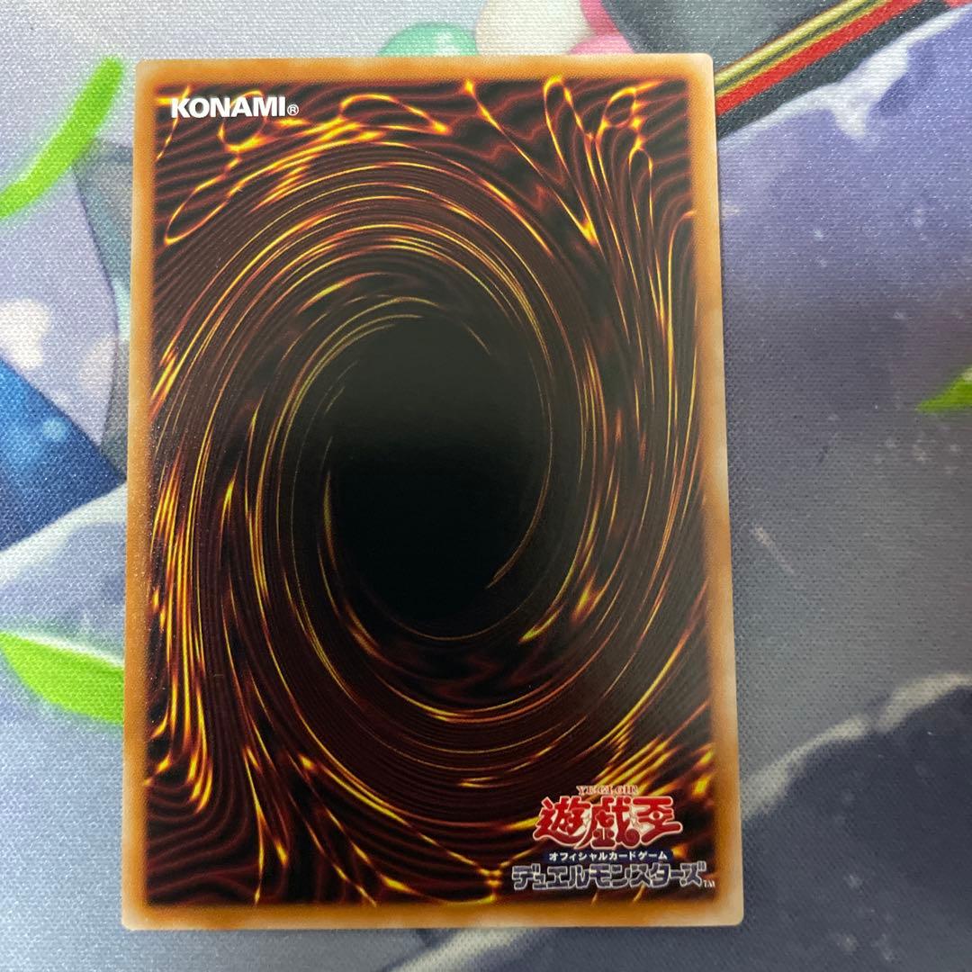 黒き竜のエクレシア プリズマ