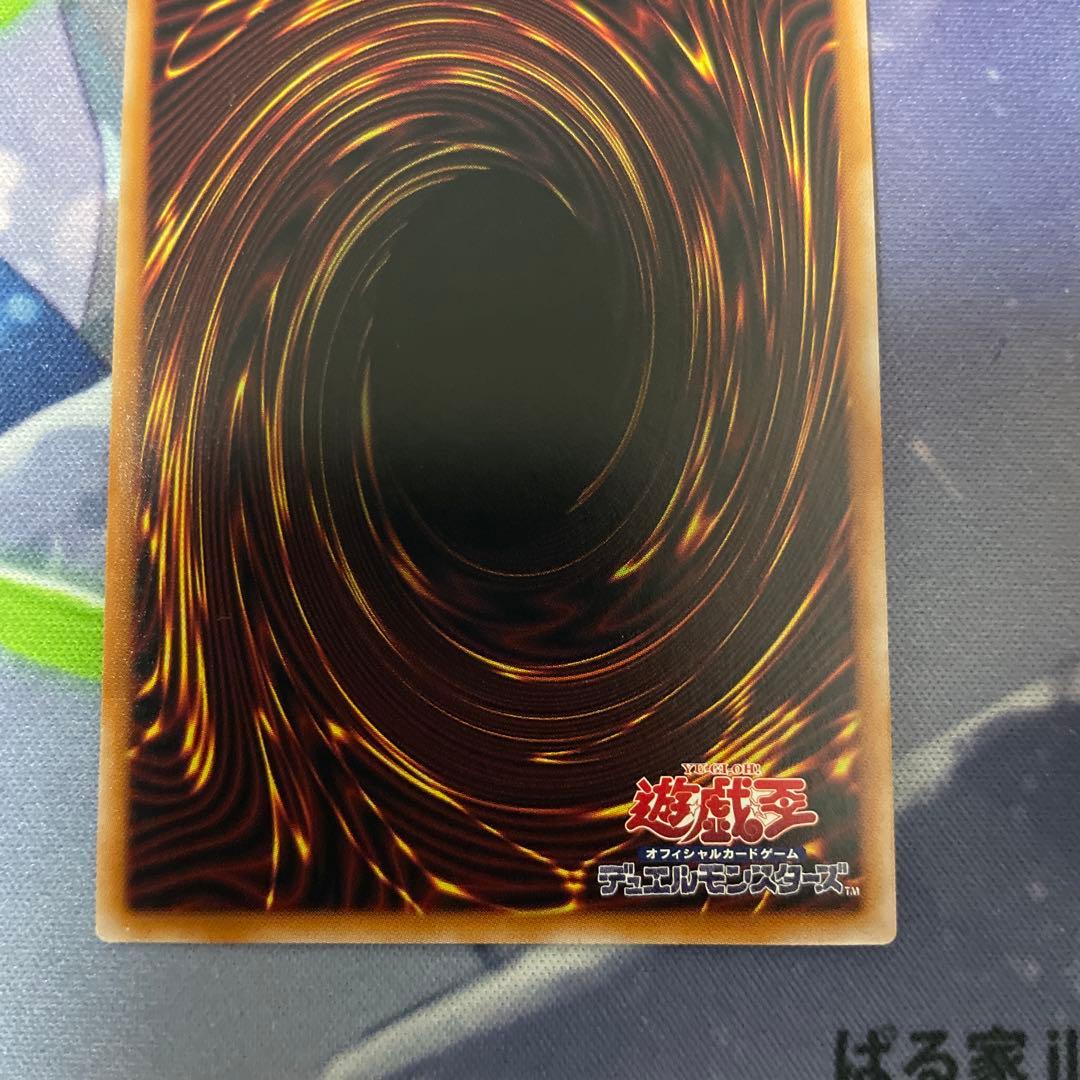 黒き竜のエクレシア プリズマ