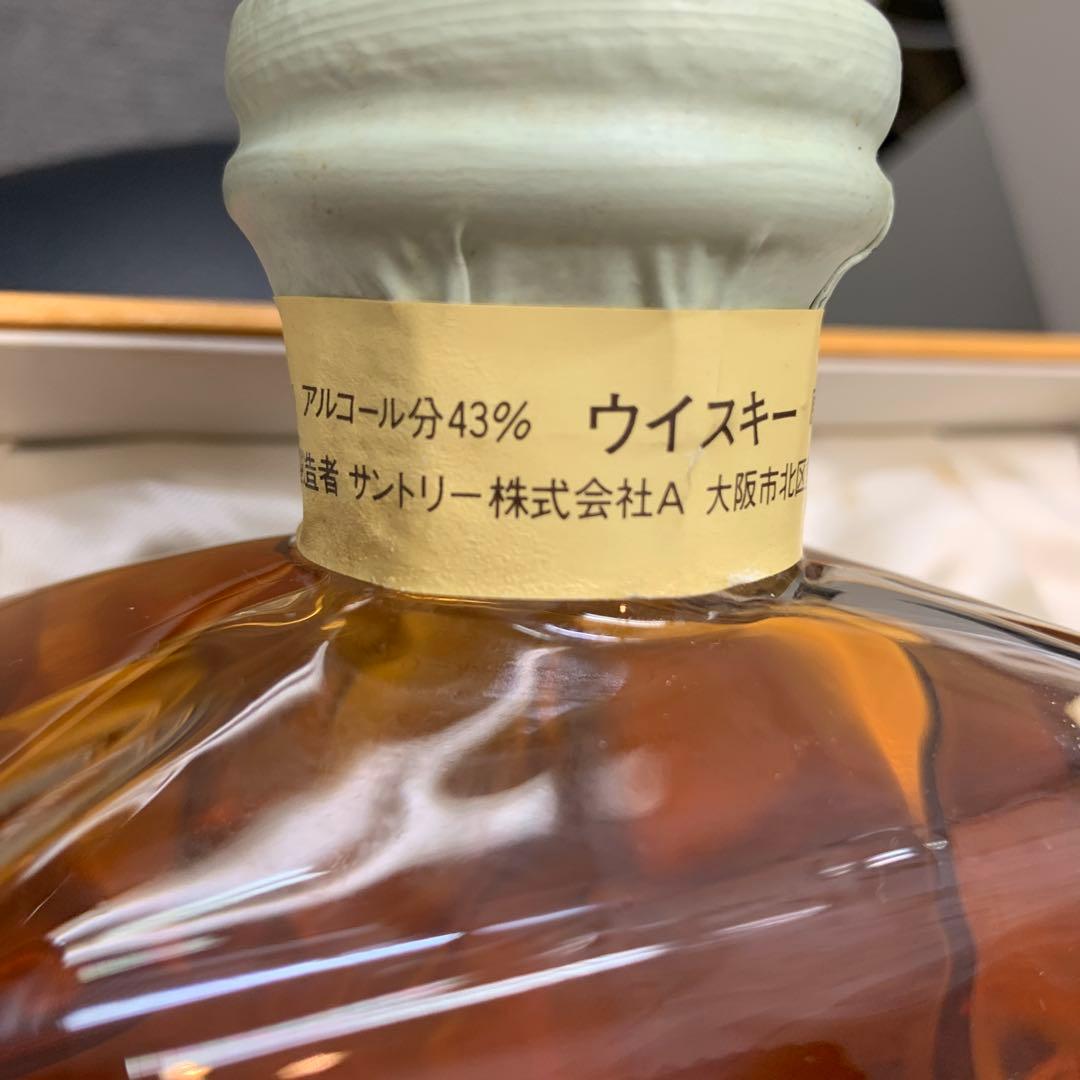 ウイスキー Suntory Whisky Imperial
