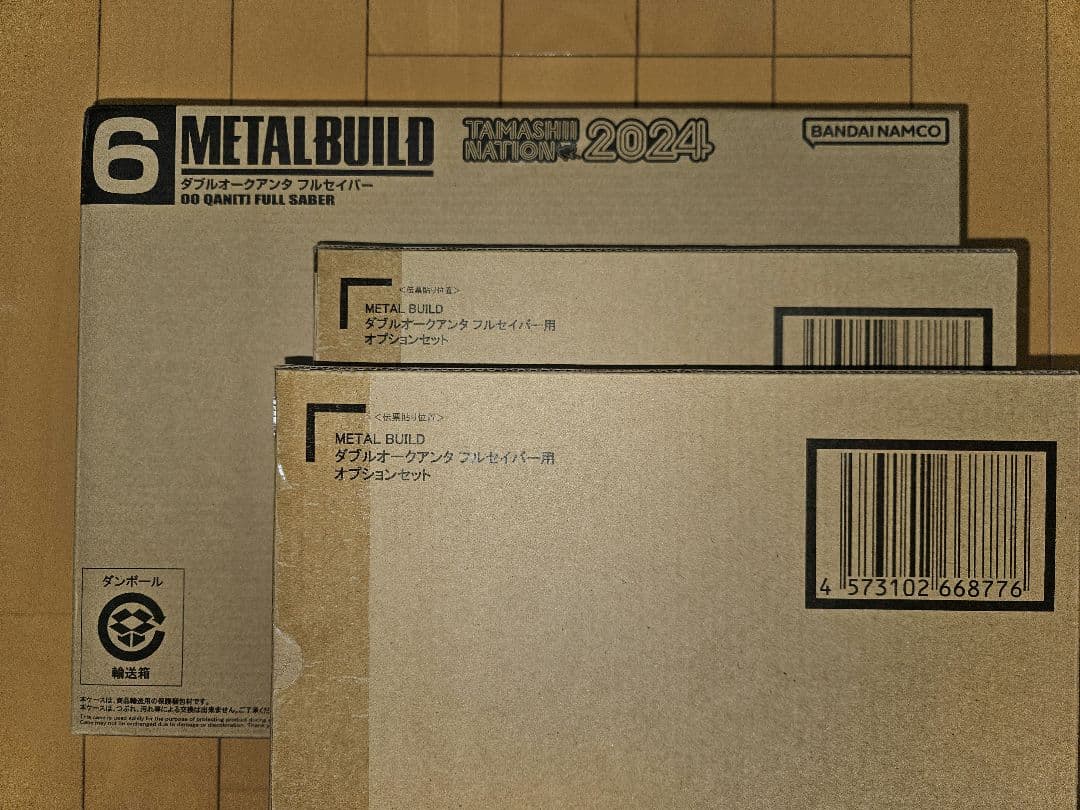 LBUILD メタルビルドダブルオークアンタフルセイバーオプションセット