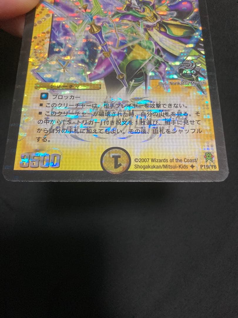 ヒマワリ　バロムエンペラーシークレット、ウルテミスプロモ