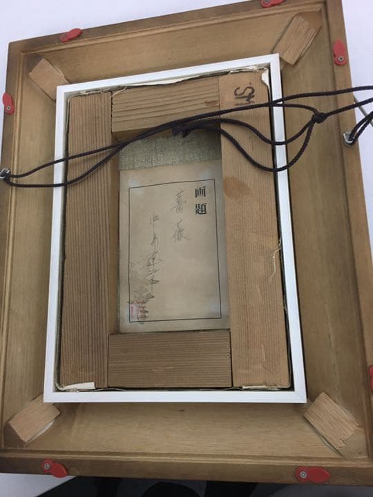 中島達幸　絵画　薔薇　油絵　インテリア