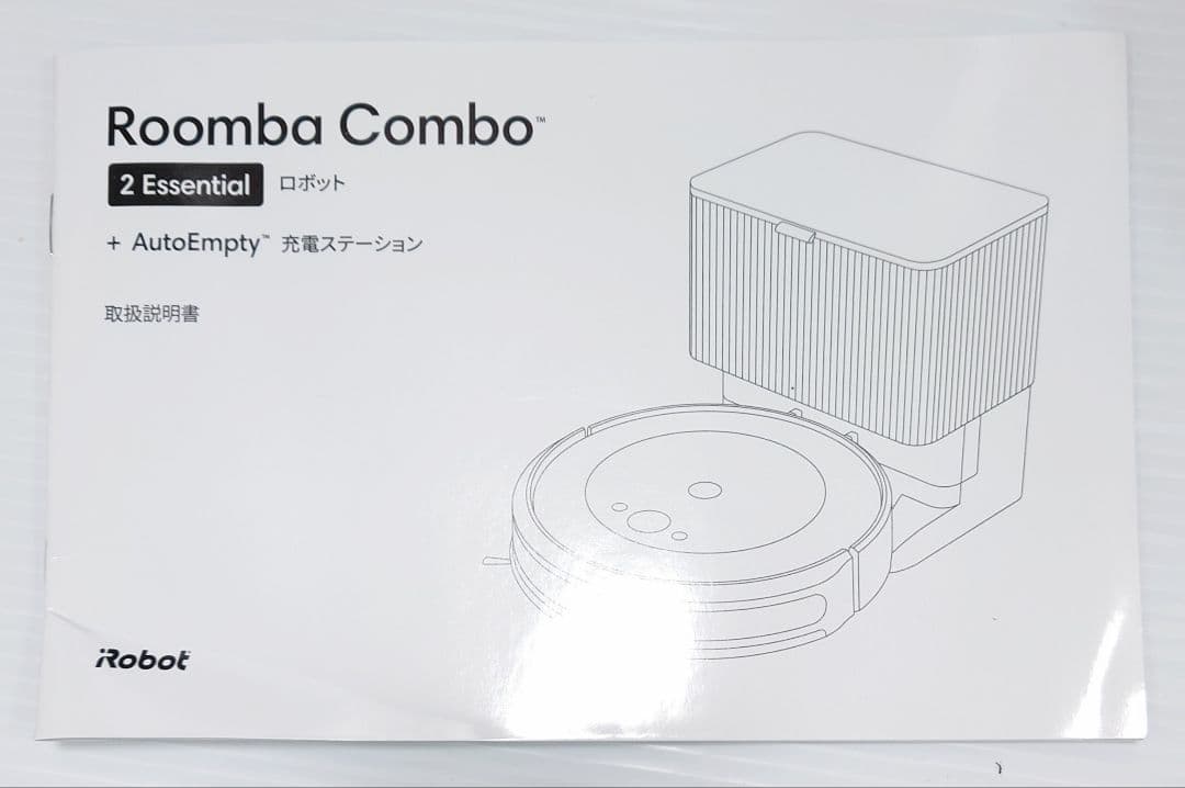 アイロボット コンボ2 Essential ロボット AutoEmpty【新品】