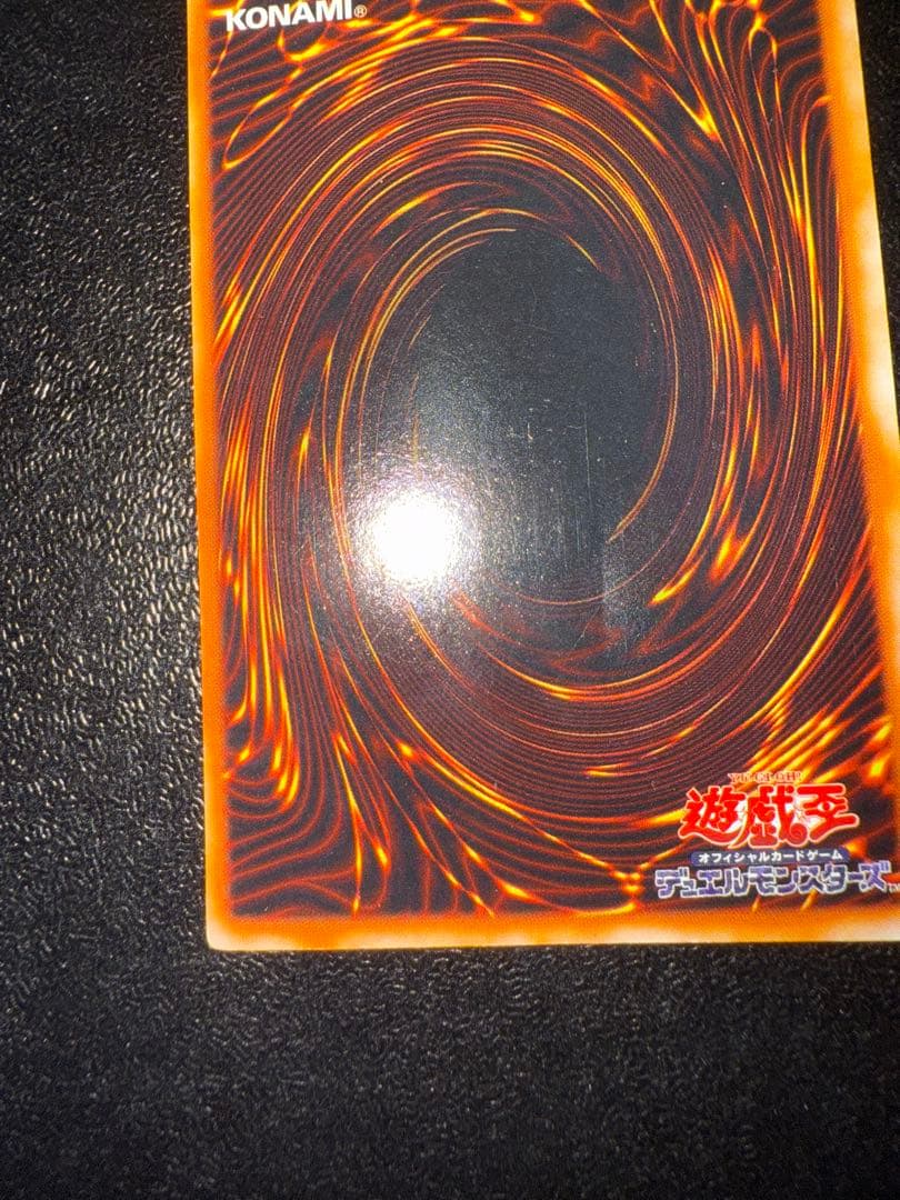 遊戯王　青眼の白龍　初期　ウルトラ　スターター　ブルーアイズホワイトドラゴン