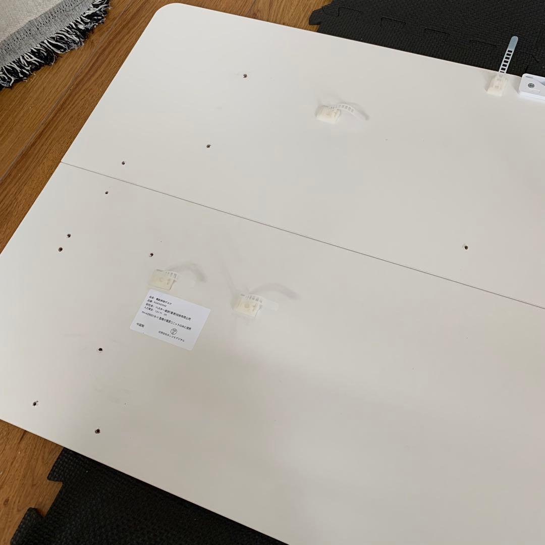 【KARD】昇降デスク　ホワイト　幅120㎝　奥行60㎝