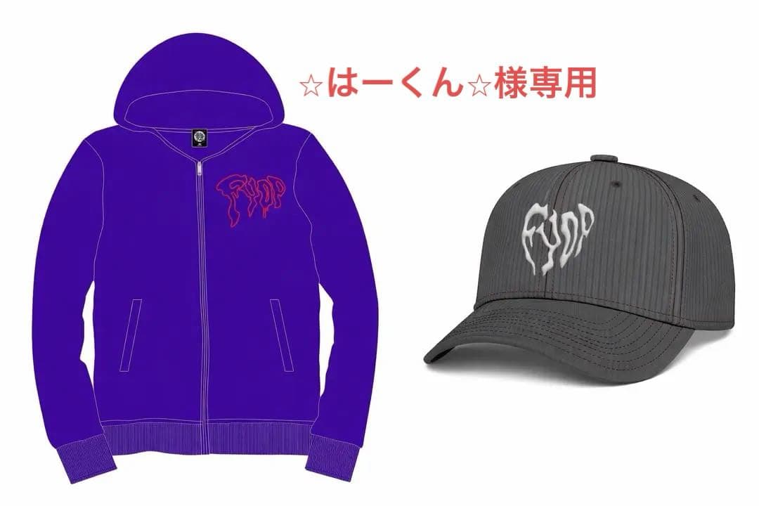 【☆はーくん☆】B'z LIVE-GYM FYOP パーカー & キャップ