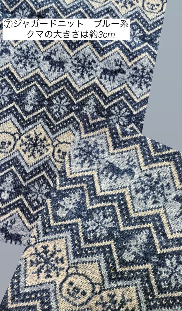 ⑯確認用ページ　冬の生地　犬服ハンドメイド　フレブル　小型犬