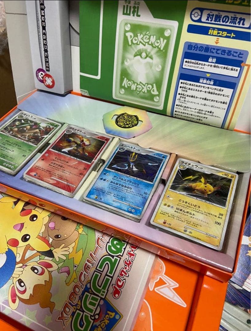 ポケカ まとめ売り 旧裏 ファイル付き 引退品