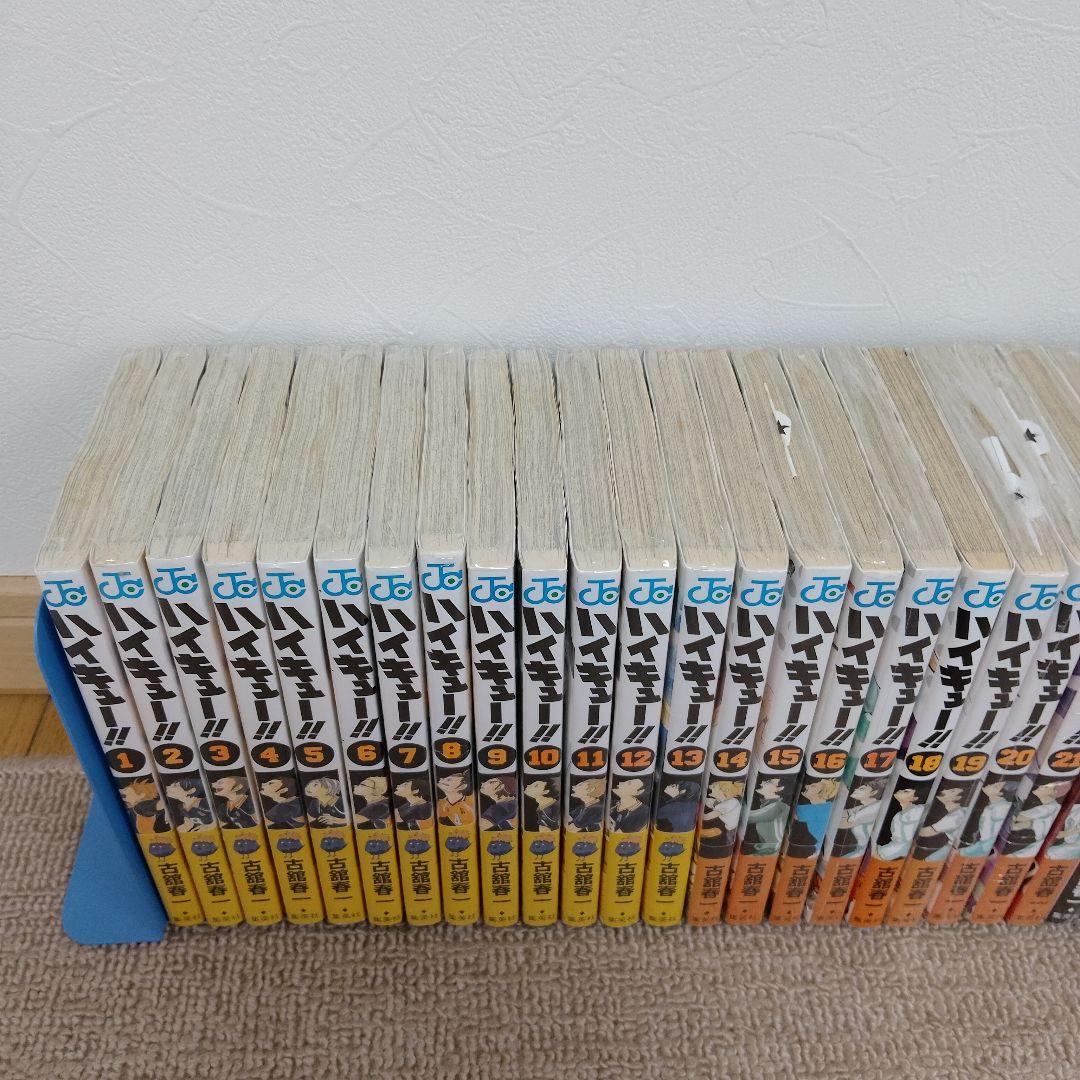 ハイキュー!! 45巻全巻