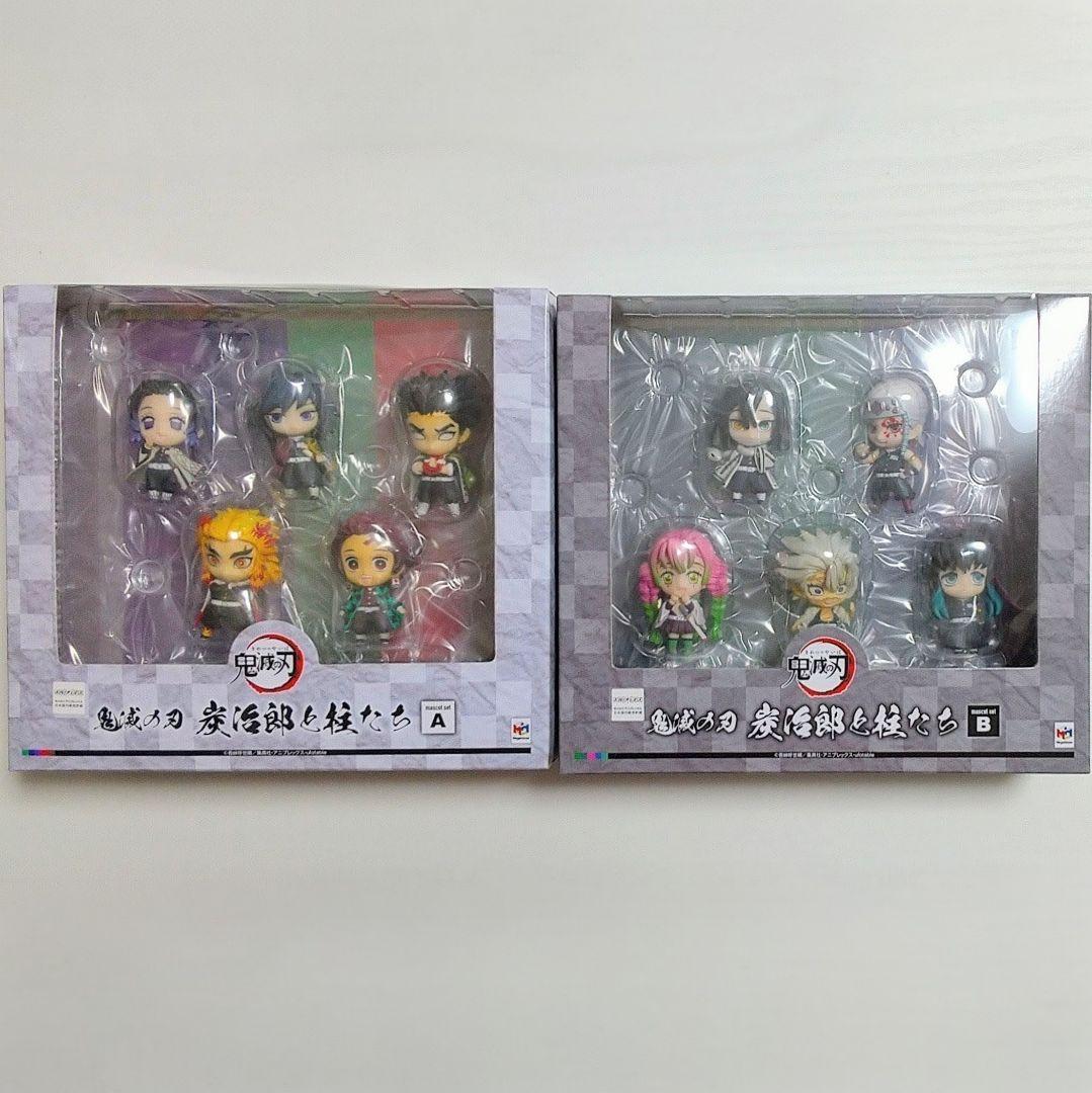 鬼滅の刃 炭治郎と柱たちマスコットセット フィギュア A・B セット
