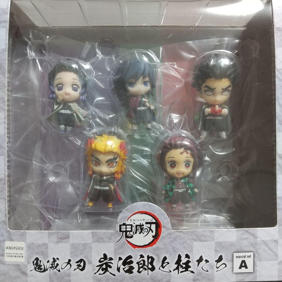 鬼滅の刃 炭治郎と柱たちマスコットセット フィギュア A・B セット