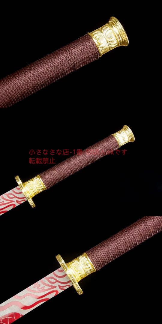 赤魂千刃唐横刀-高性能マンガン鋼  武具 刀装具 日本刀 唐剣 模擬刀  居合刀