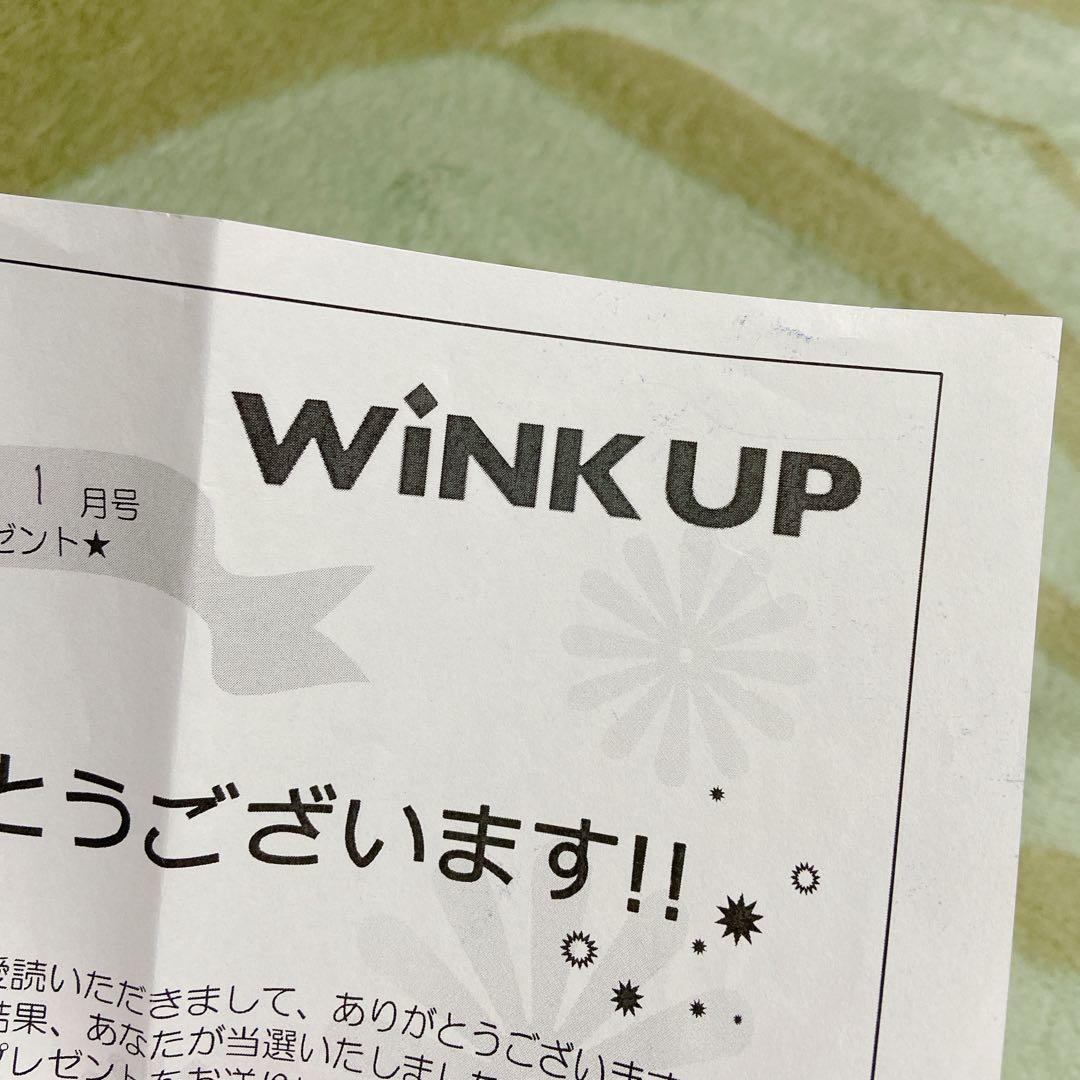 CRUDE PLAY 直筆サイン色紙 三浦翔平 浅香航大 窪田正孝 水田航生
