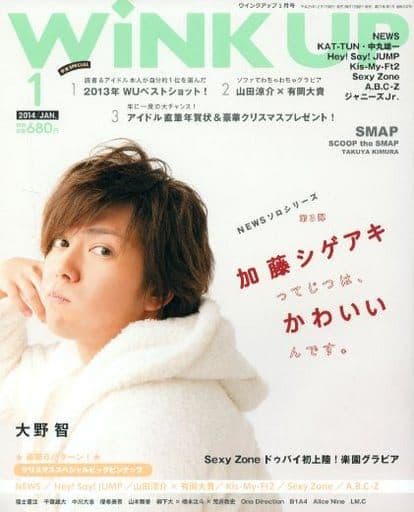 CRUDE PLAY 直筆サイン色紙 三浦翔平 浅香航大 窪田正孝 水田航生