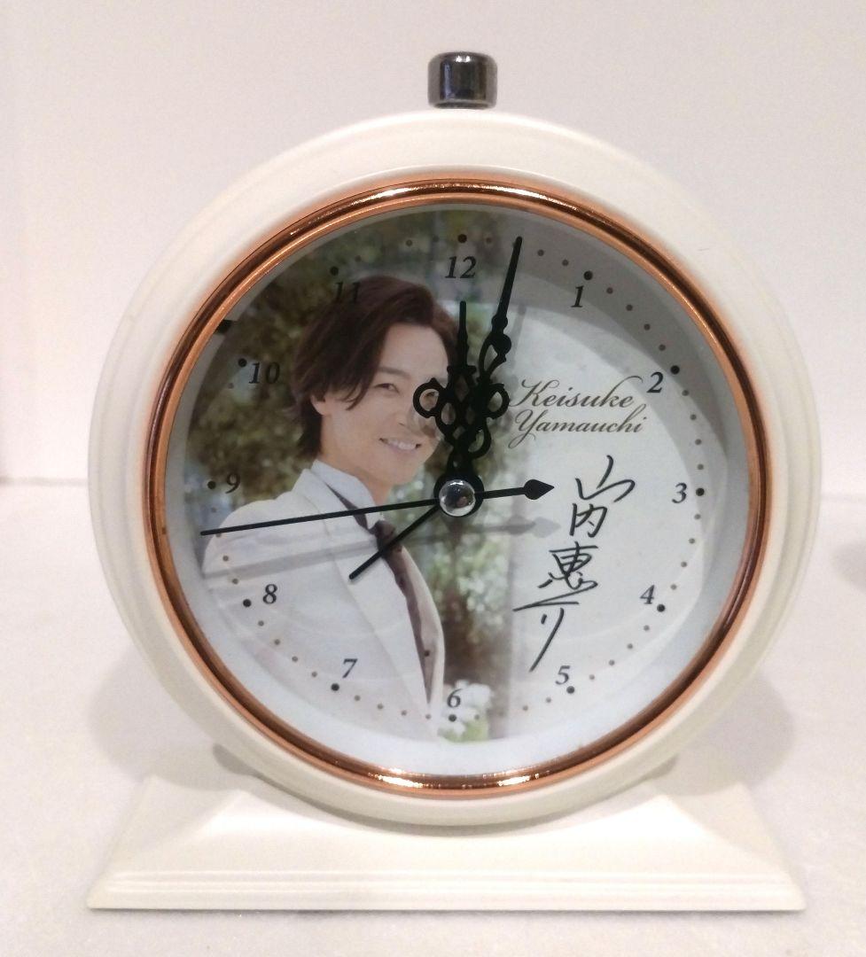 山内惠介 目覚まし時計 マグカップ お守り グッズ セット