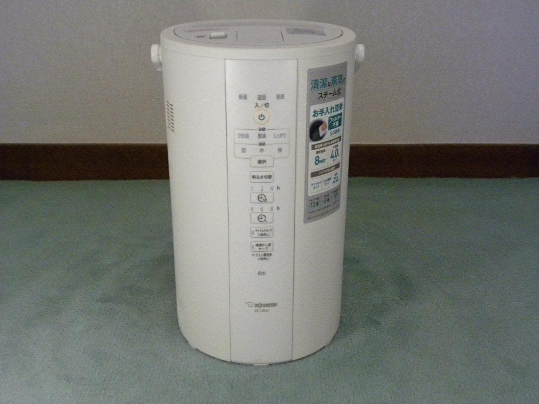 象印大型加湿器