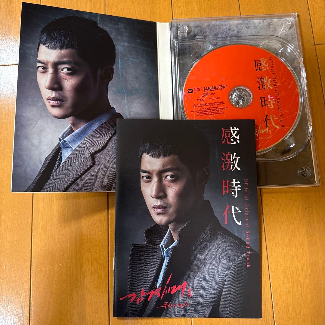 KIM HYUN JOONG DVD BOX セット