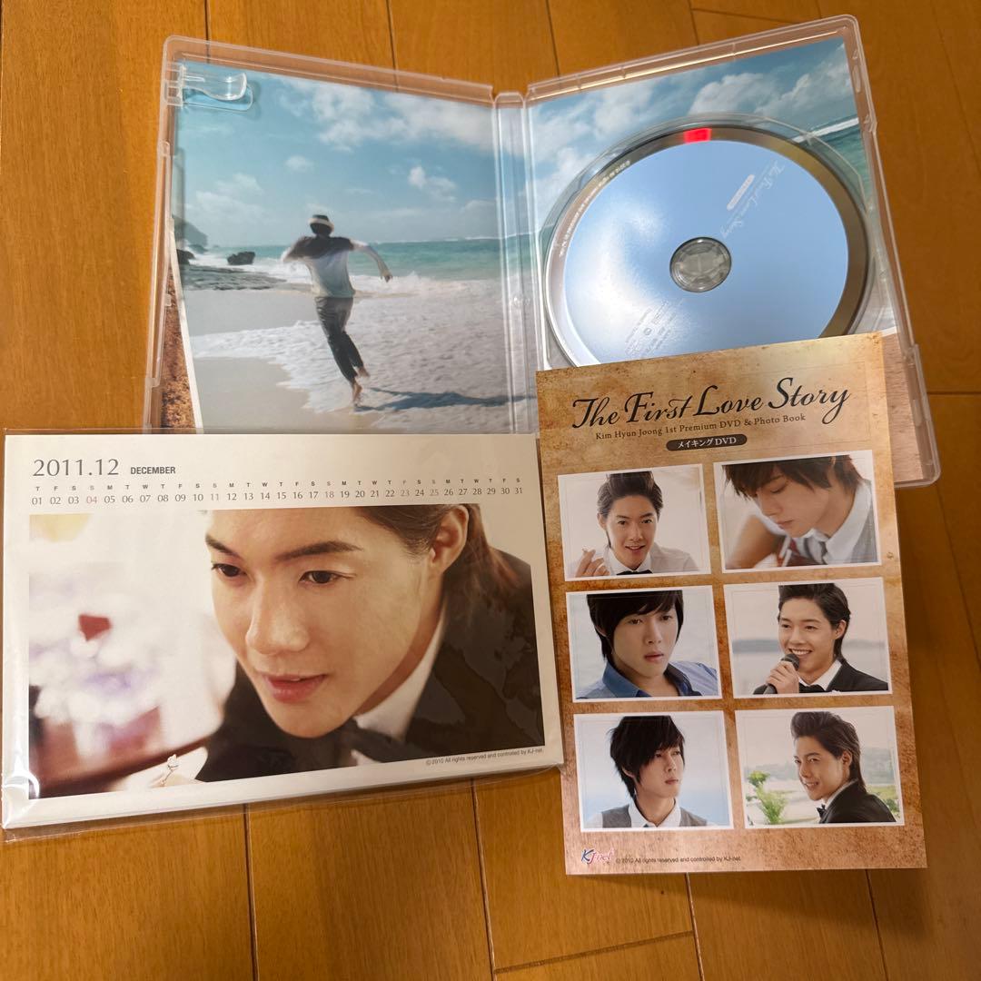 KIM HYUN JOONG DVD BOX セット