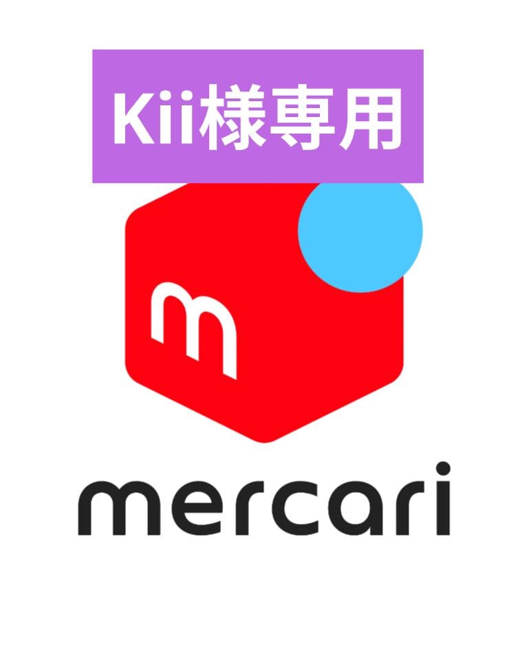 Kii商品です