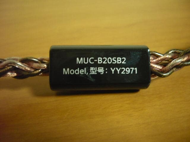 ★SONY MUC-B20SB2 ヘッドホンケーブル 2.0m★