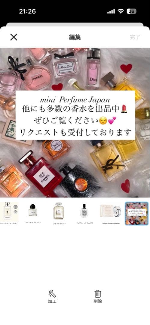 【お値下げ中】ミニ香水　ホワイトセット