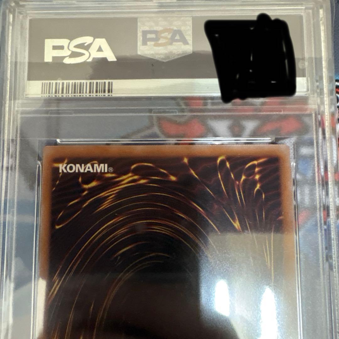 青眼の白龍　25th クオシク　PSA10