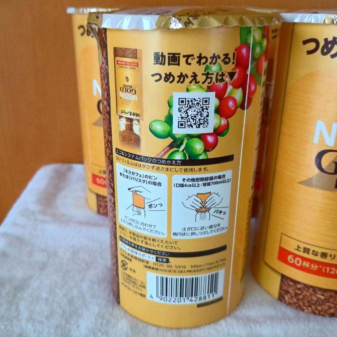 NESCAFE GOLD BLEND つめかえパック　120g×6個