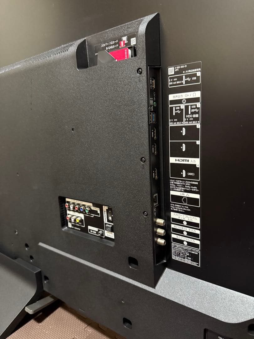 ソニー KJ-65X8500D 65型 ⭕️ 4Kネット動画可