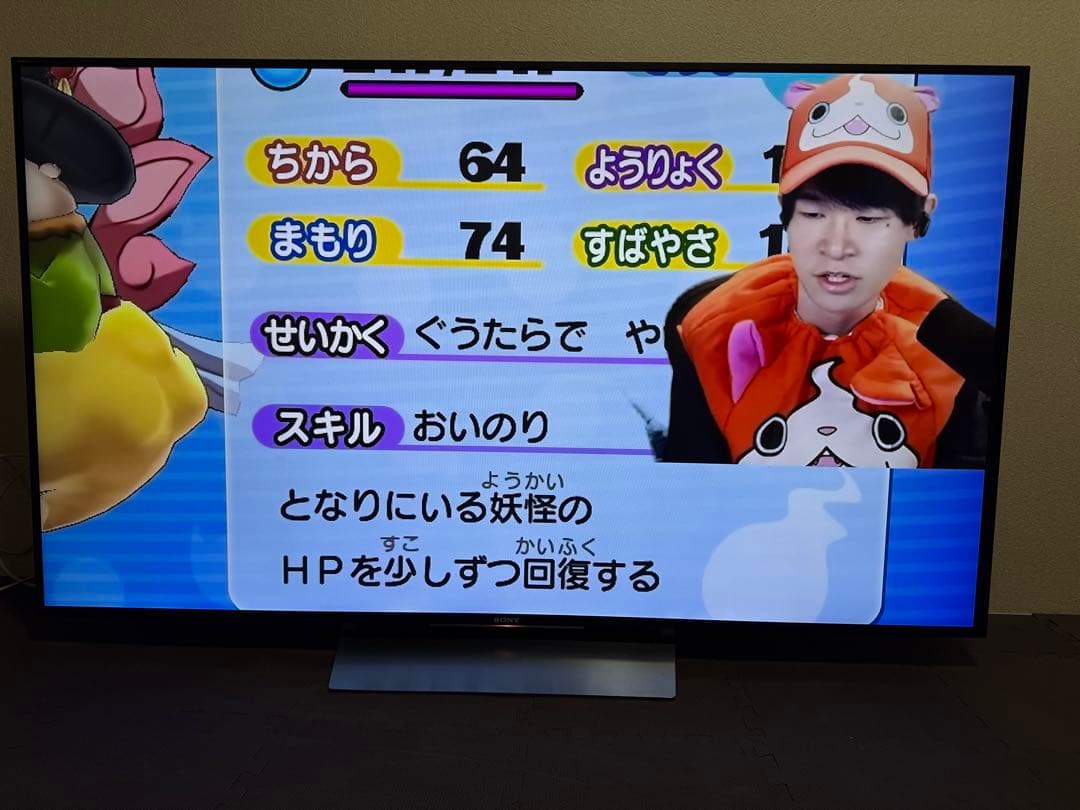 ソニー KJ-65X8500D 65型 ⭕️ 4Kネット動画可