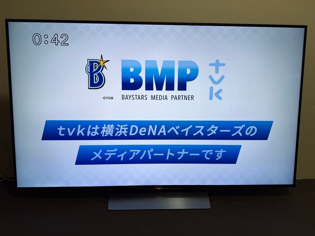 ソニー KJ-65X8500D 65型 ⭕️ 4Kネット動画可