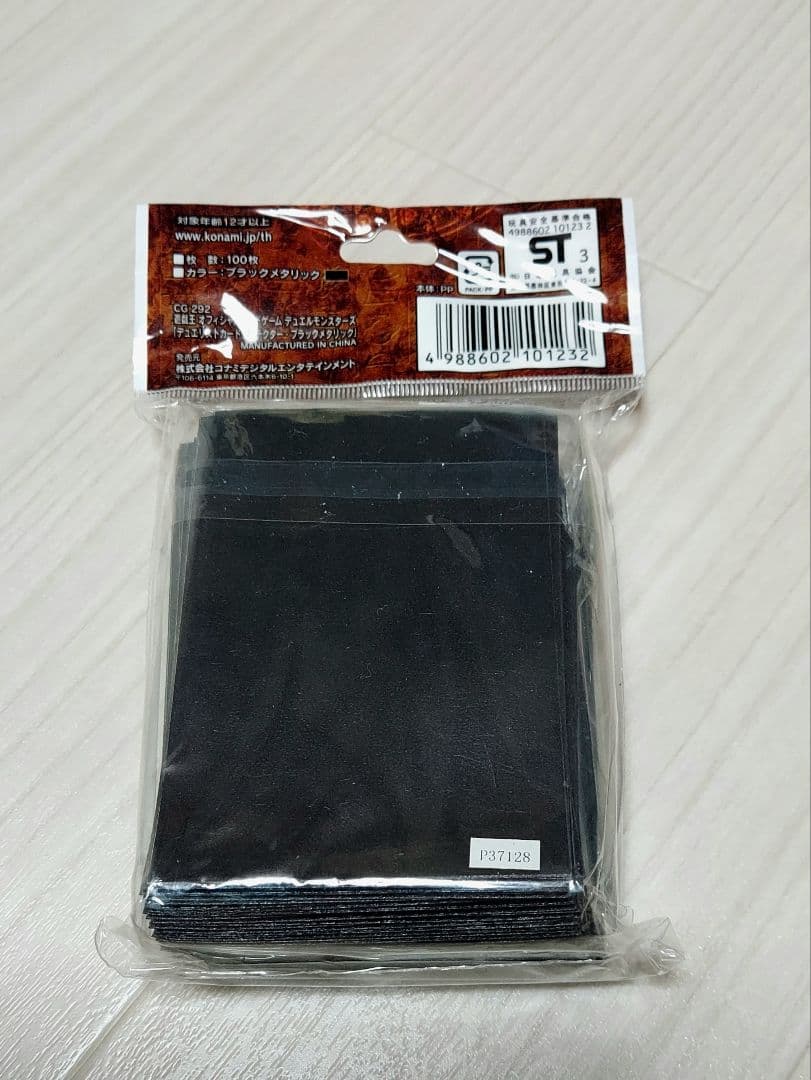 初期ロゴ　未開封　スリーブ　黒　遊戯王