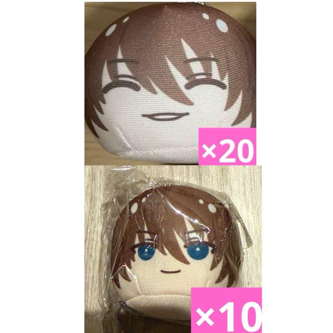 （即購入ok）不二周助 おまんじゅう