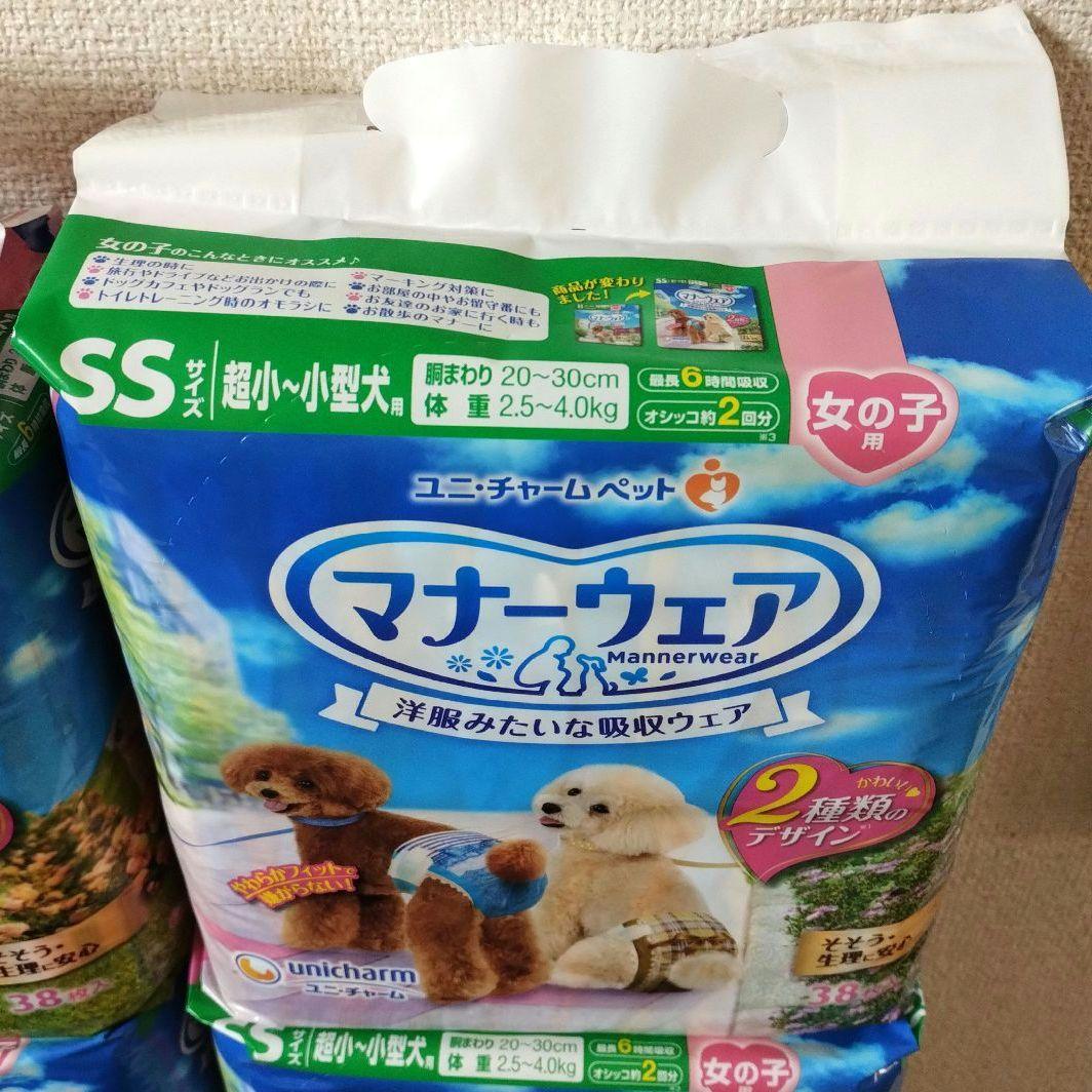 マナーウェア女の子用SSサイズ 38枚✕9＋20枚＝362枚 ペット用おむつ