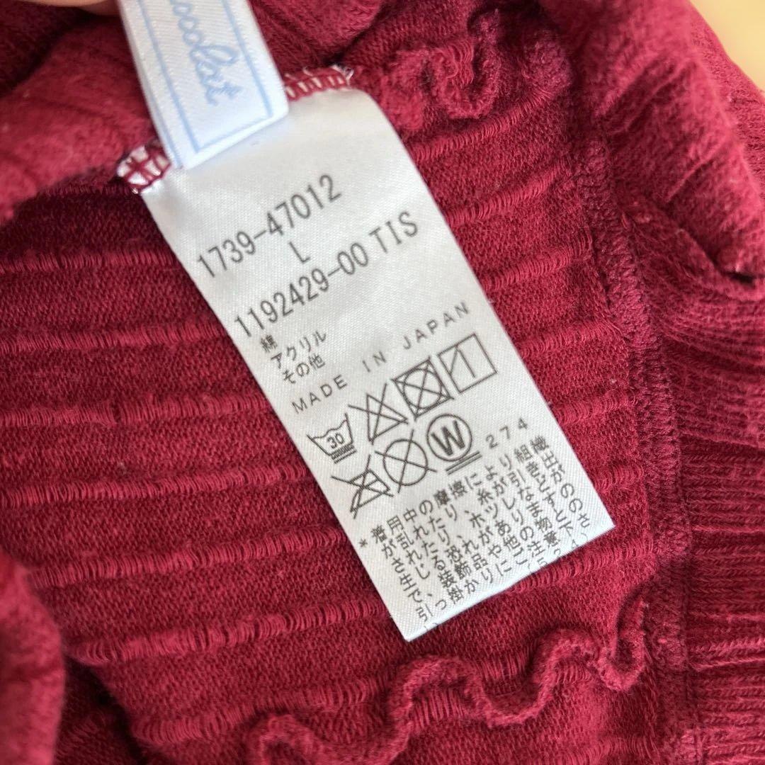 えり　美品　チェック柄スカート　タートル140 タイツ　セット