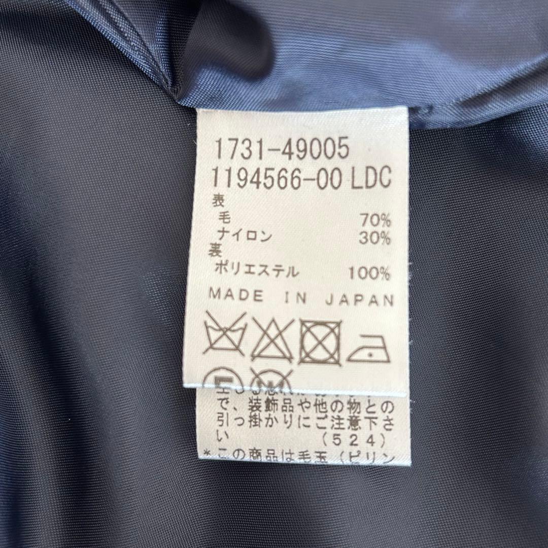 えり　美品　チェック柄スカート　タートル140 タイツ　セット