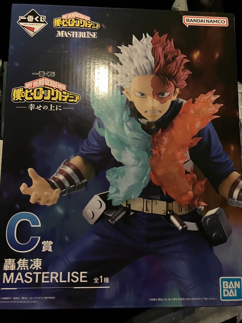 僕のヒーローアカデミア 一番くじ フィギュア 6個セット+おまけ付き