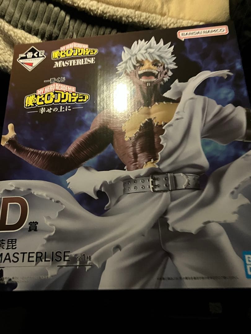 僕のヒーローアカデミア 一番くじ フィギュア 6個セット+おまけ付き