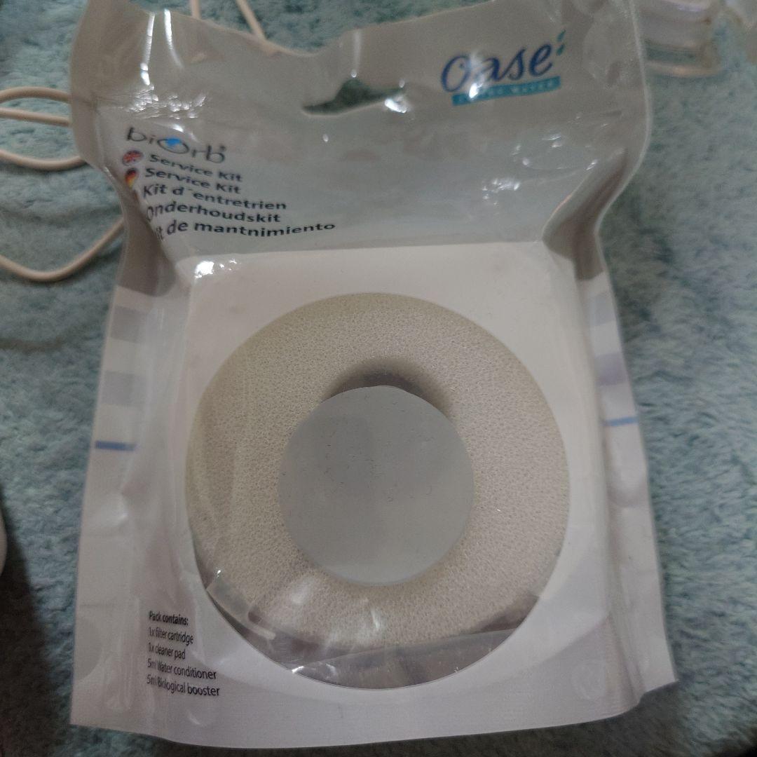 バイオーブ クラッシック 15L