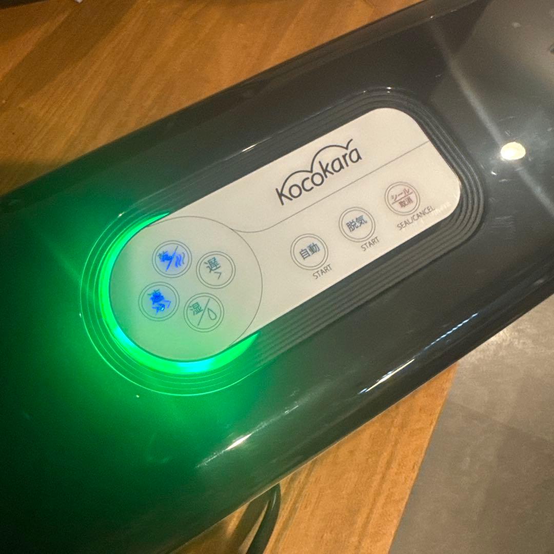 真空パック保存機 真空パック器