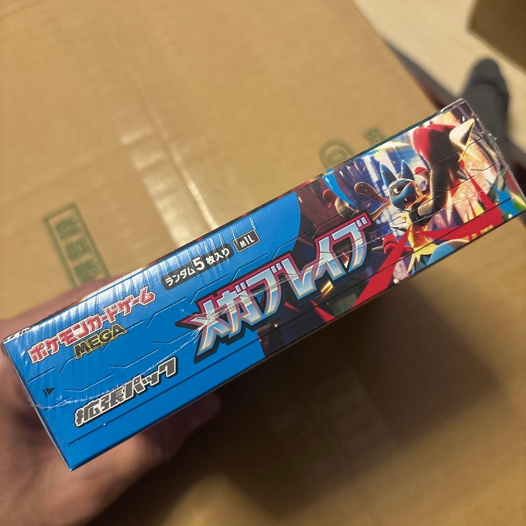 江*本様 ポケモンカード　メガブレイブ　シュリンク付