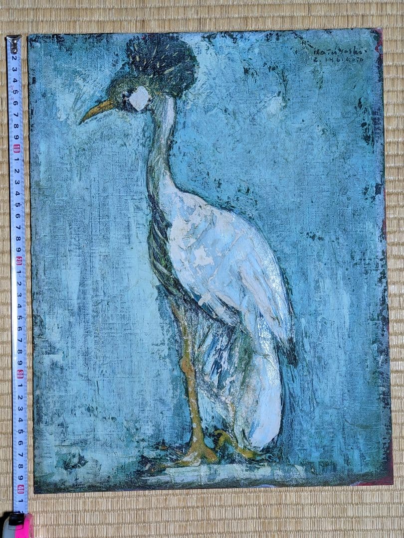 ⭐物故巨匠 後藤克芳 洋画家 ポップアート コレクション 骨董品 アンティーク