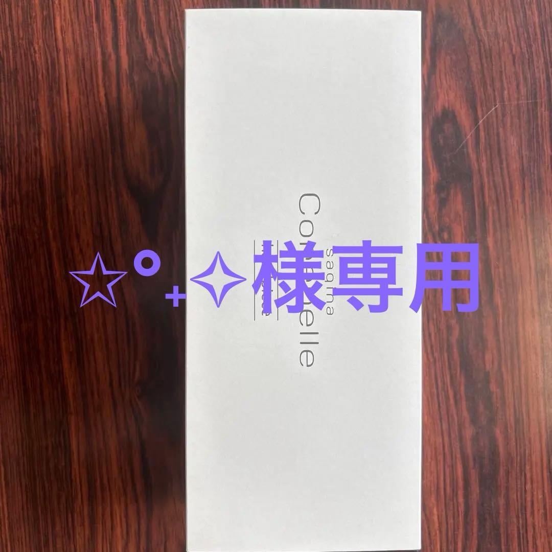 saqina Corebelle ハンドピース ✩°˖✧