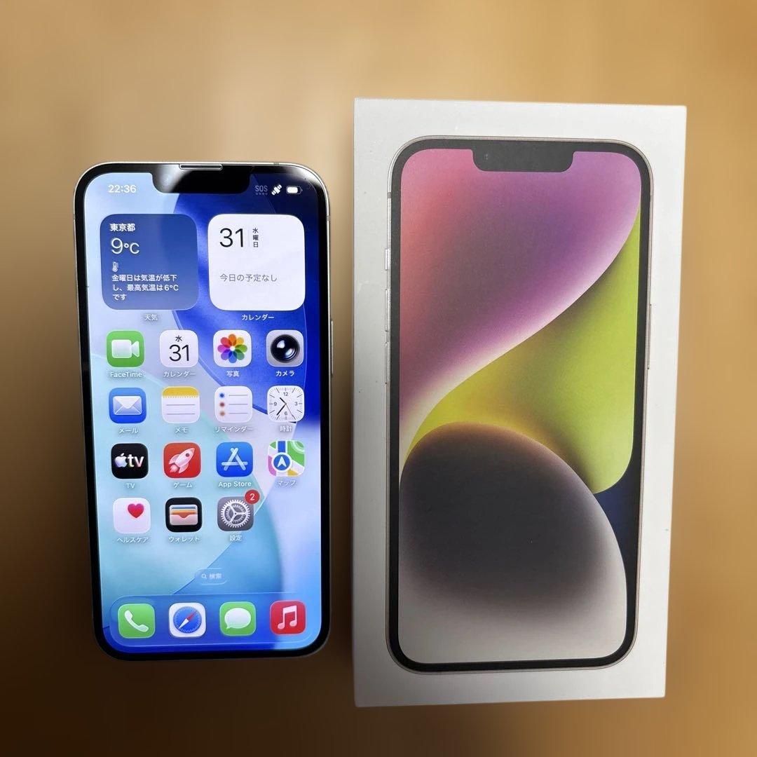 携帯電話本体 iPhone14 128GB WHITE Apple