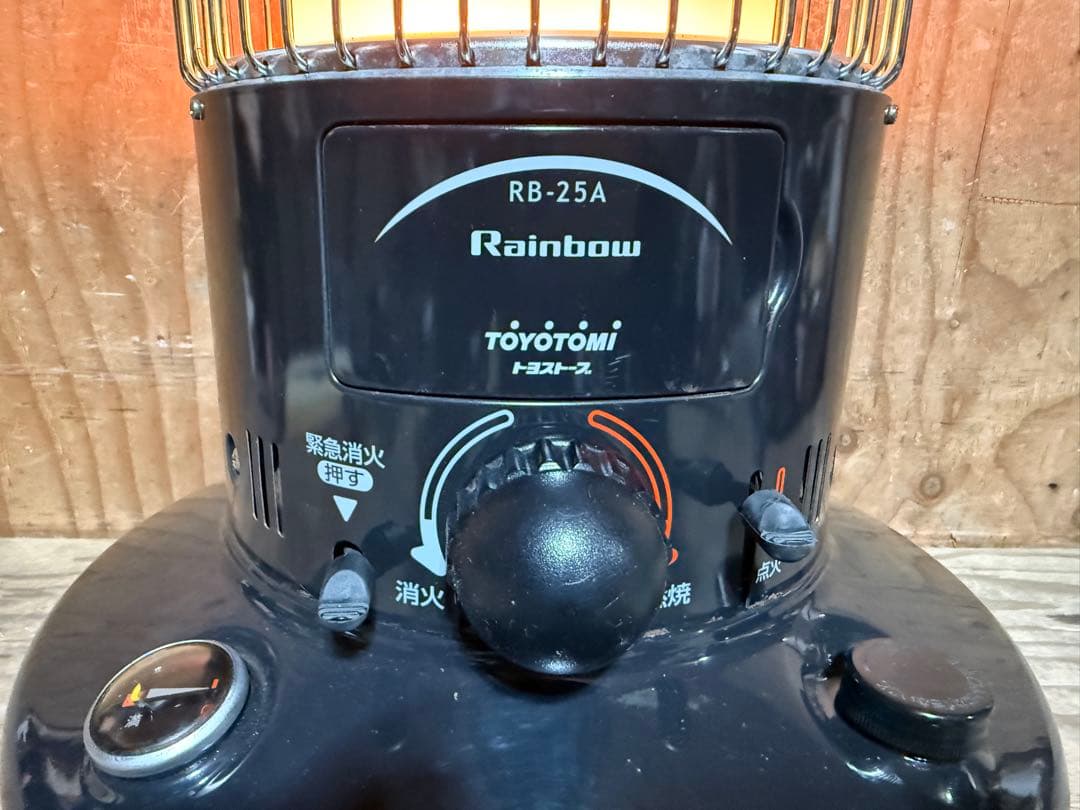 芯乾燥済 レインボー RB-25A 中古 07年製 分解メンテナンス済 置台新品