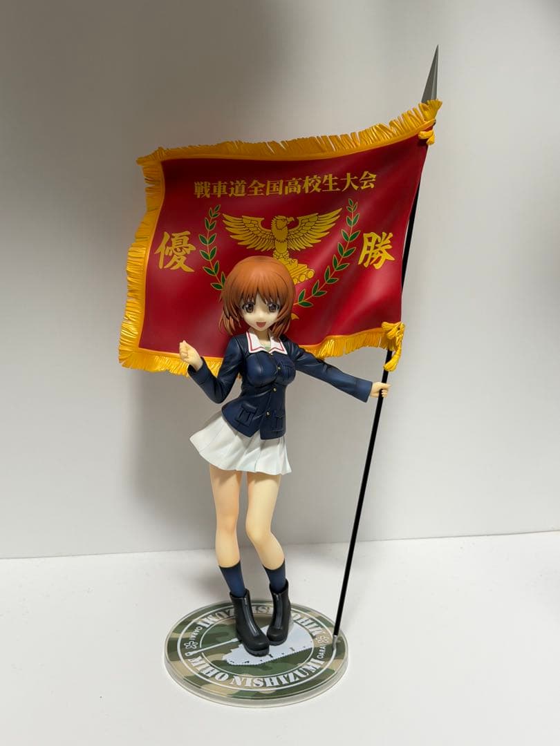 キューズQ ガールズ＆パンツァー 西住みほ 戦車道全国高校生大会 優勝旗Ver.