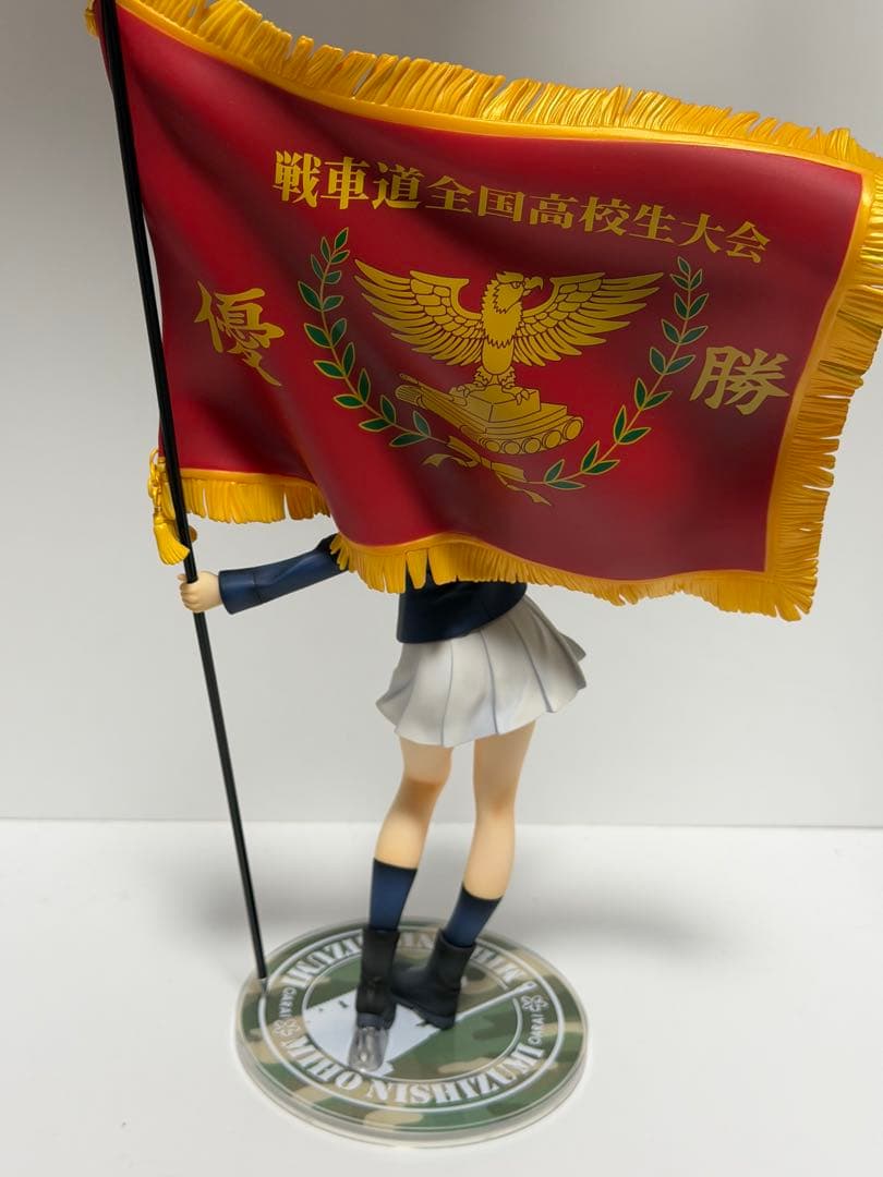 キューズQ ガールズ＆パンツァー 西住みほ 戦車道全国高校生大会 優勝旗Ver.